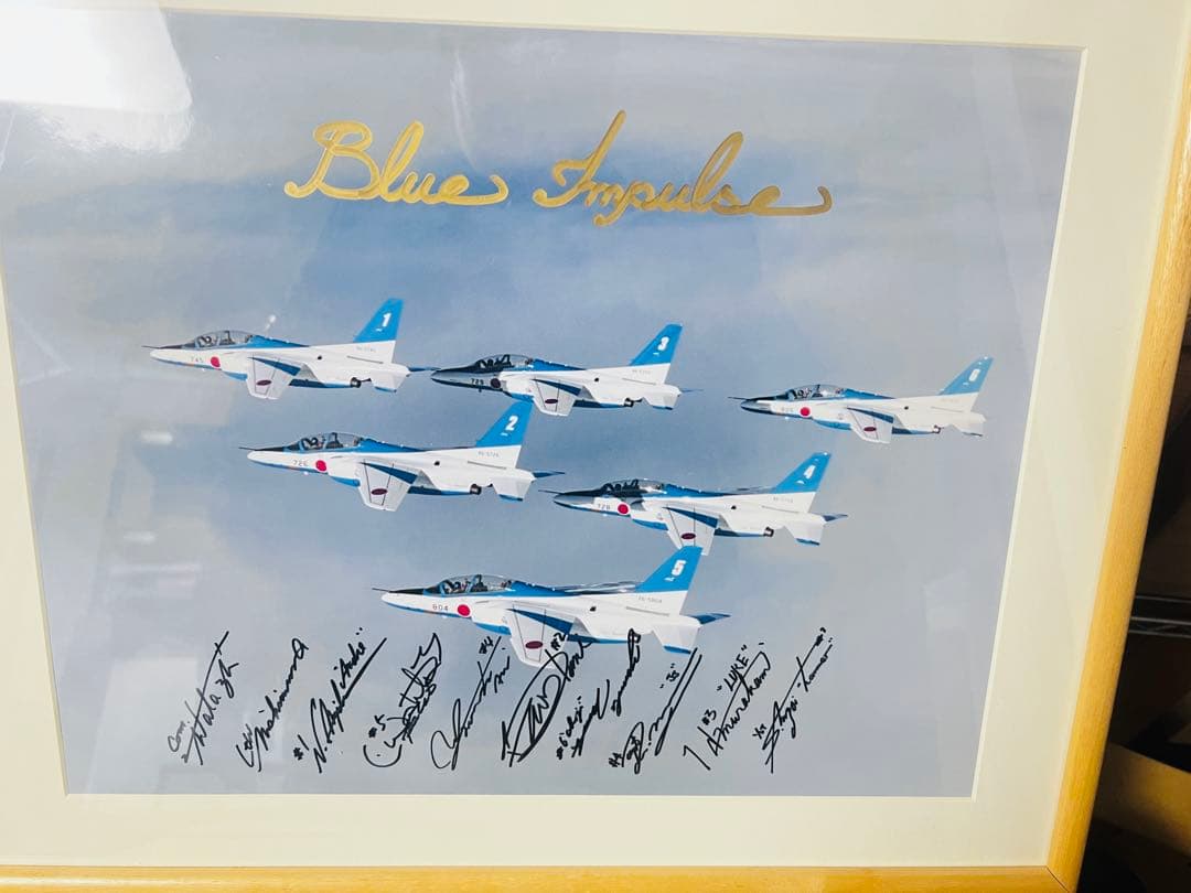 【ブルーインパルス サイン入りパネル】