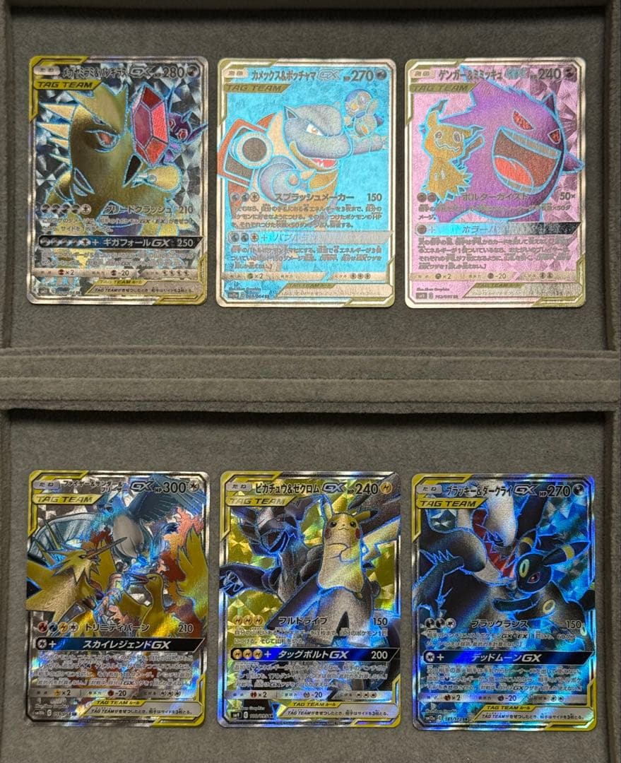 ポケモンカード タッグチームGX SR コンプリート 30枚 まとめ売り
