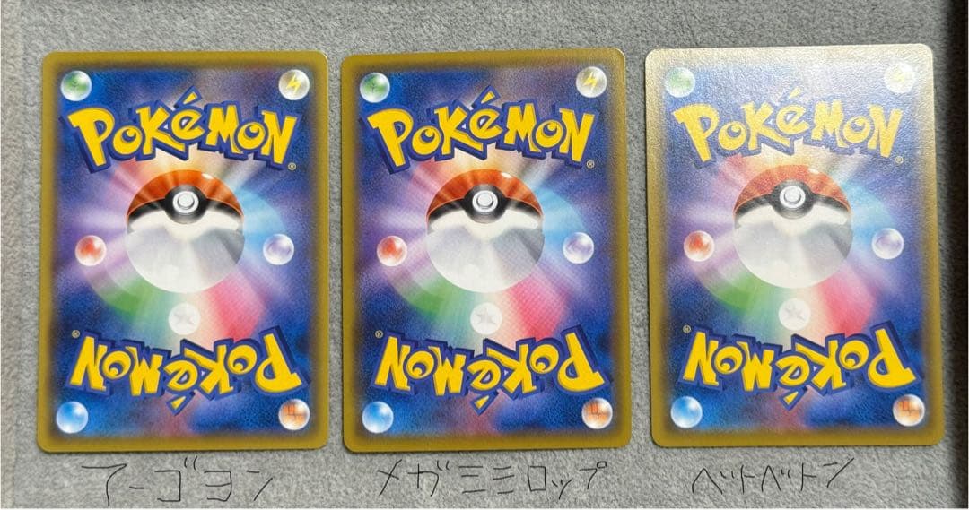 ポケモンカード タッグチームGX SR コンプリート 30枚 まとめ売り
