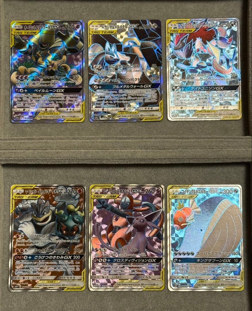 ポケモンカード タッグチームGX SR コンプリート 30枚 まとめ売り