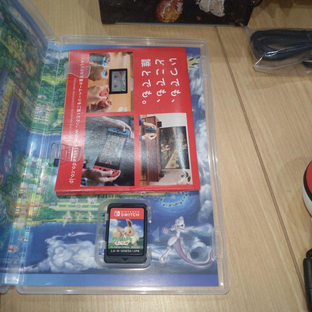 ポケットモンスター Let's Go! イーブイ モンスターボール Plusセ…