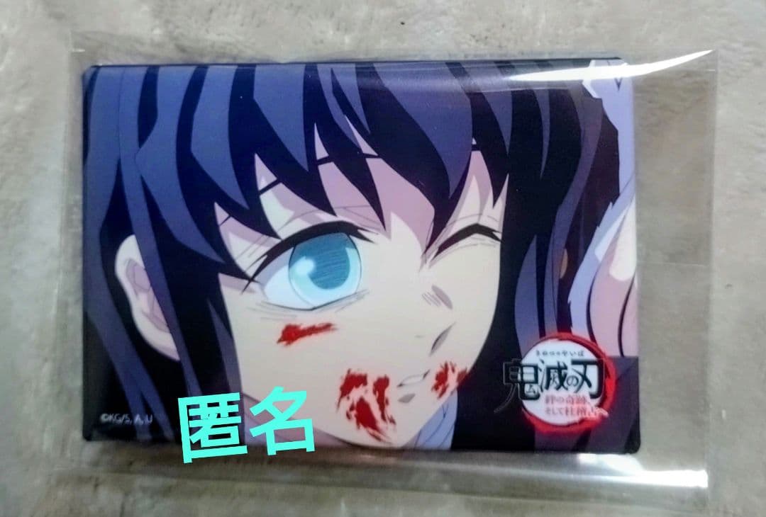 鬼滅の刃　絆の奇跡、そして柱稽古編へ　場面写 スクエア缶バッジ　時透無一郎