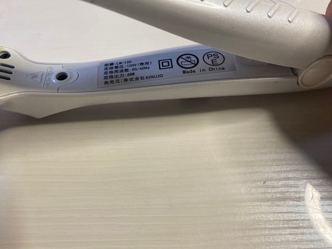 さとちゃん絹女～KINUJO～ ヘアアイロン シルクプレート LM125