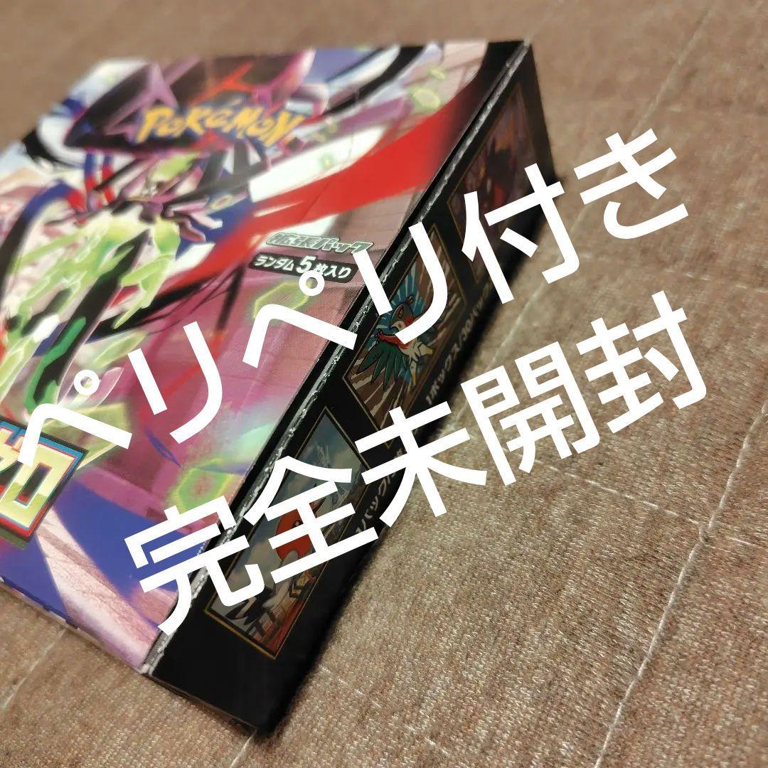 ポケモンカードゲーム ムニキスゼロ シュリンク無し 5boxセット