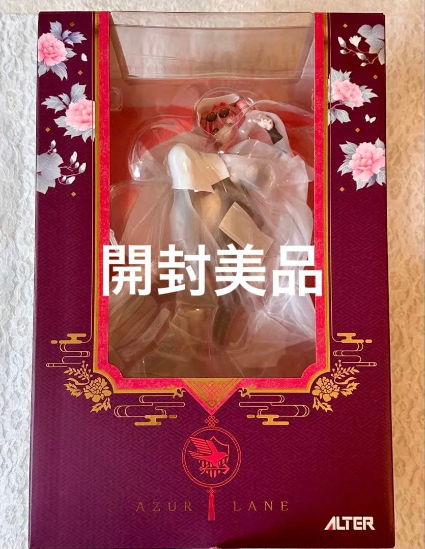 アルター　ブレマートン　アクションクルーズVer. フィギュア　ALTER