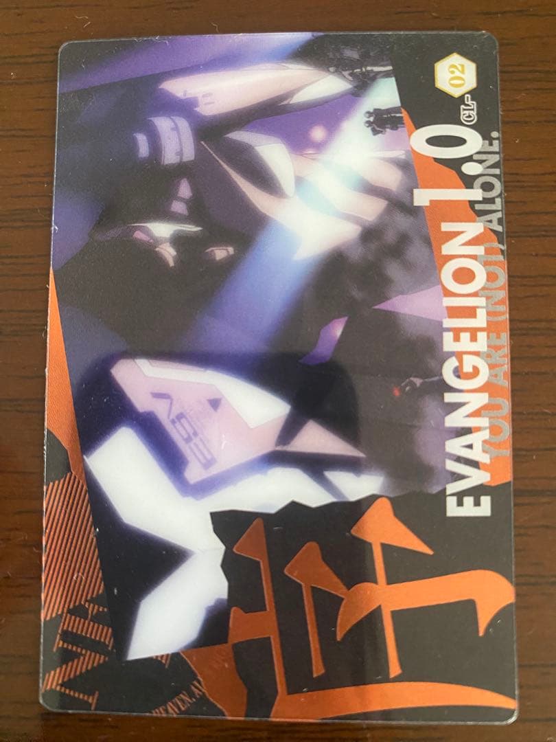 エヴァンゲリオン ウエハース カードセット 未開封・開封済あり