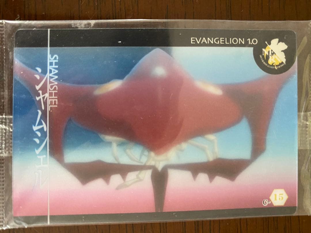 エヴァンゲリオン ウエハース カードセット 未開封・開封済あり