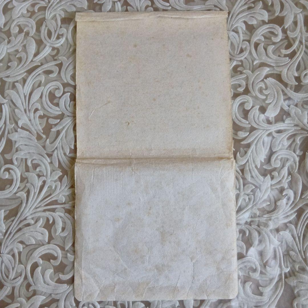 出し帛紗　喜寿　袋師︰土田友湖　千宗左（即中斎）書付　表千家　【匿名配送】