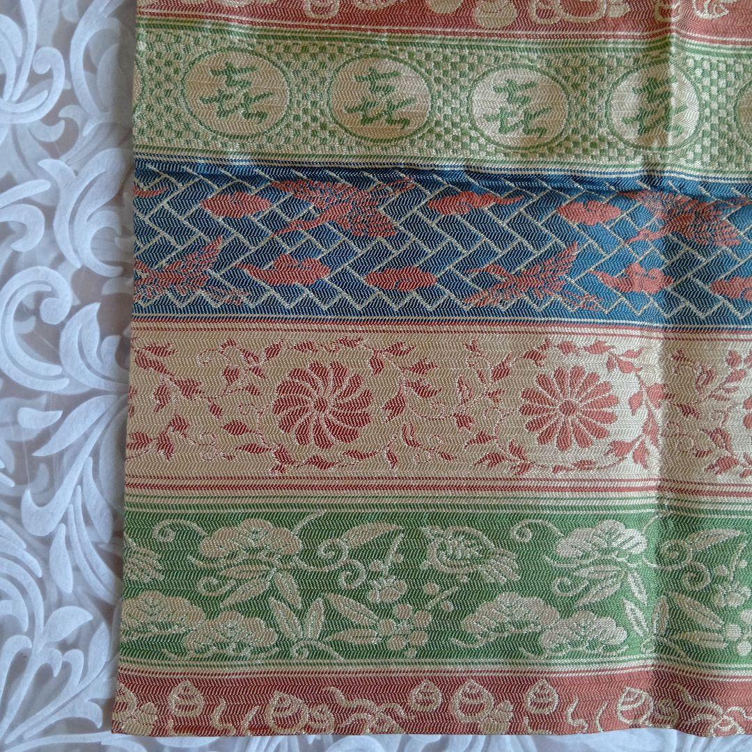 出し帛紗　喜寿　袋師︰土田友湖　千宗左（即中斎）書付　表千家　【匿名配送】