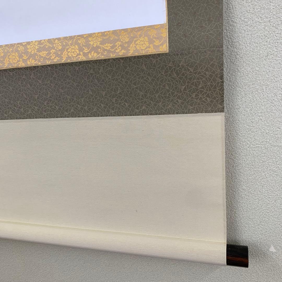 美品 掛け軸 現代水墨画家 絵師白道作「白頭鷲」共箱 墨絵 水墨画