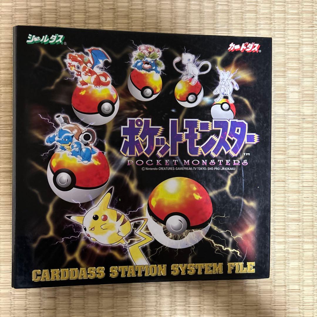 ポケモンカード わるいヤドラン サンダー カメックスなど