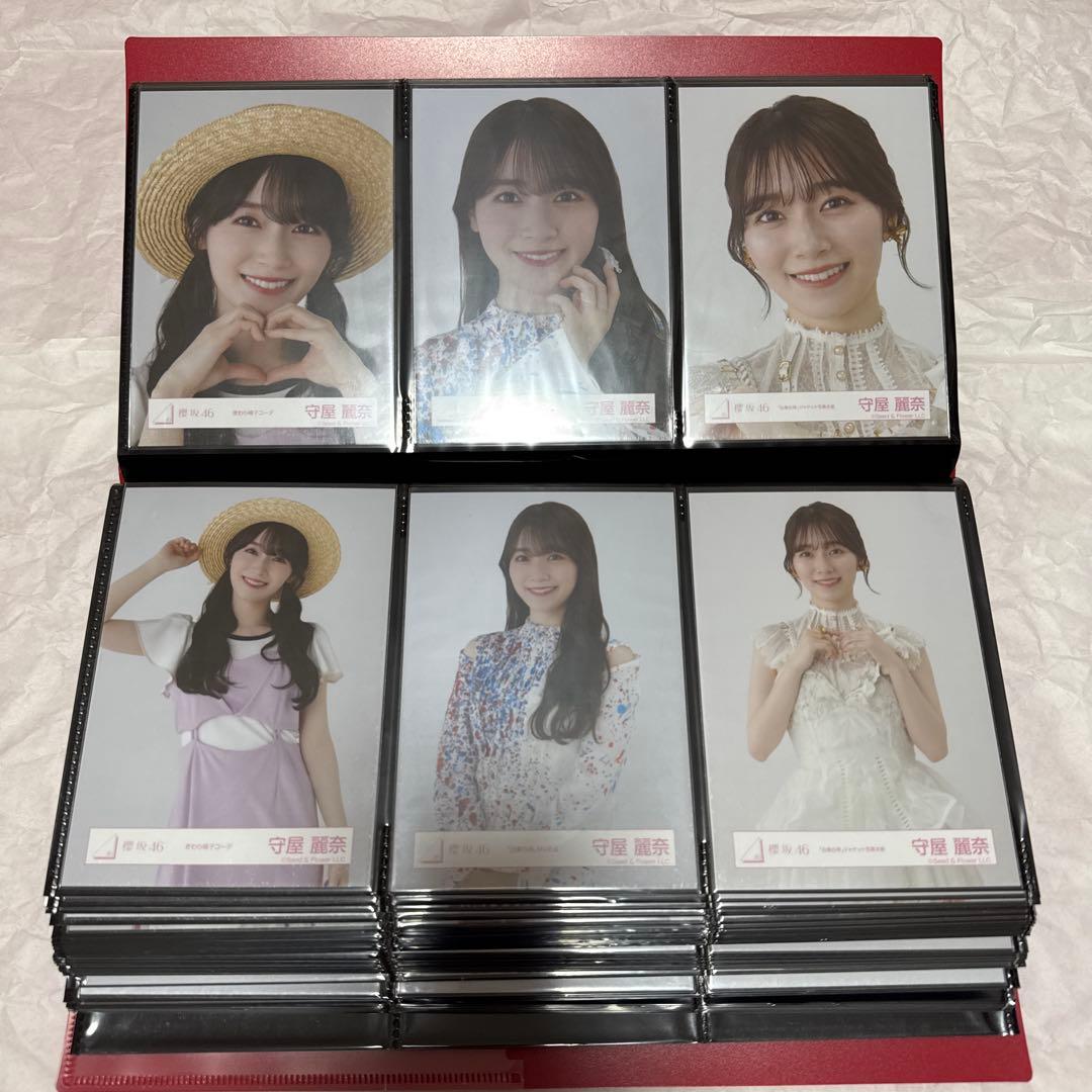 櫻坂46 守屋麗奈 生写真 全種 フルコンプ 最新まで アルバム2冊付 欅坂46