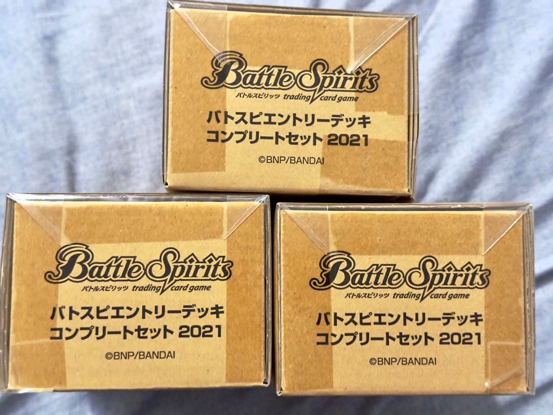 【新品未開封】バトスピエントリーデッキ コンプリートセット 2021 x3