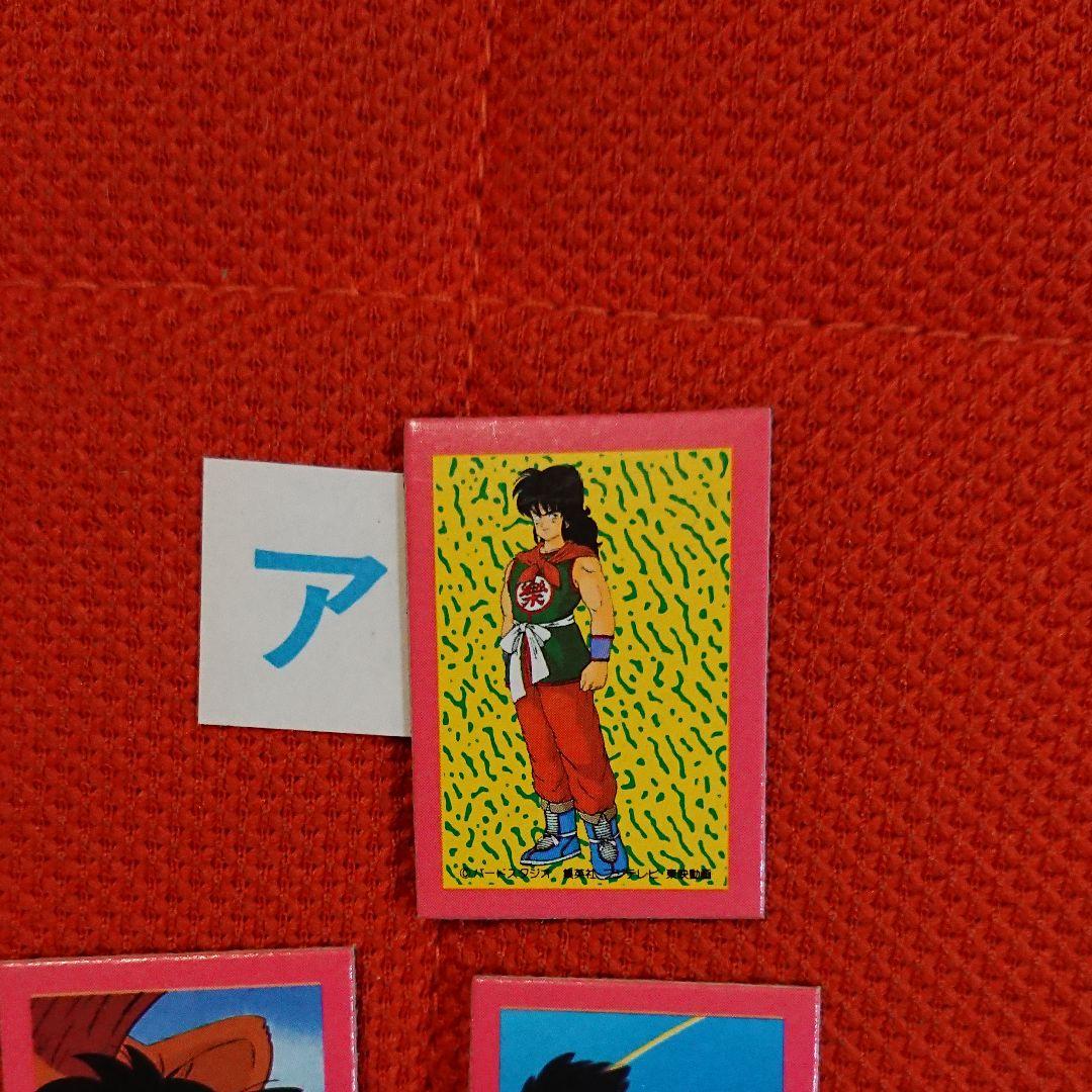 ドラゴンボール　マグネット　カード