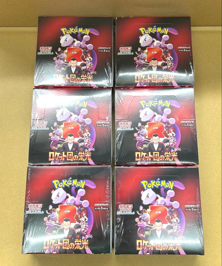 ポケモンカード　ロケット団の栄光　6BOX シュリンク付き