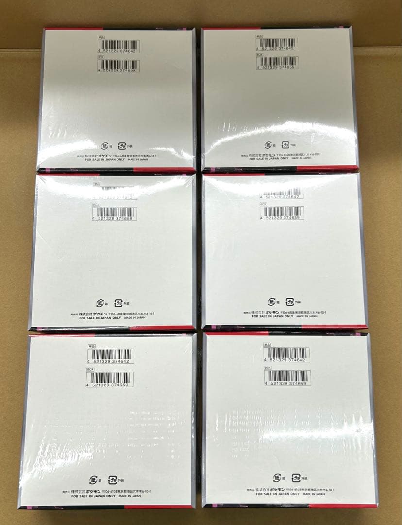 ポケモンカード　ロケット団の栄光　6BOX シュリンク付き