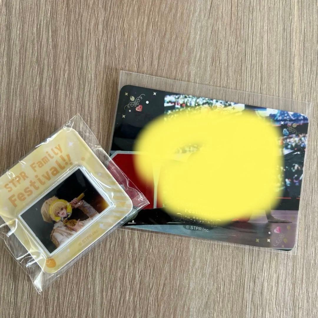 すとふぁみくじ2025るぅとくん トレカシークレット　マグネット