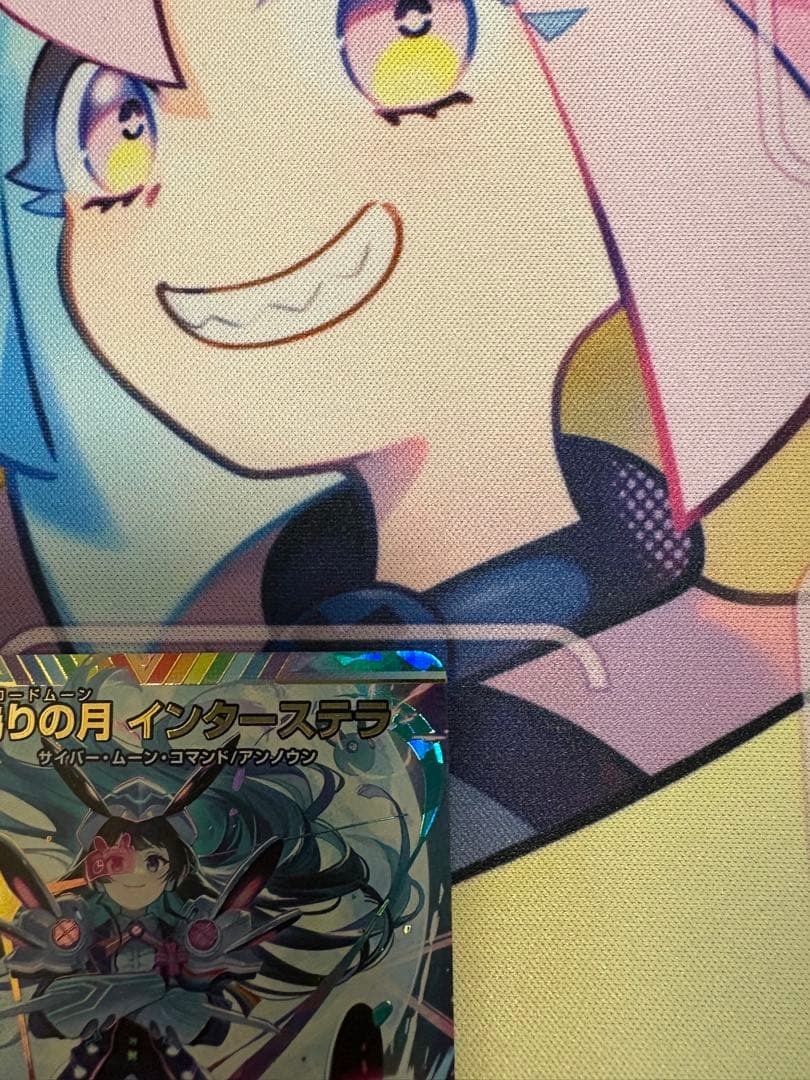 デュエルマスターズ 偽りの月 インターステラ 月ノ美兎 サイン入り にじさんじ