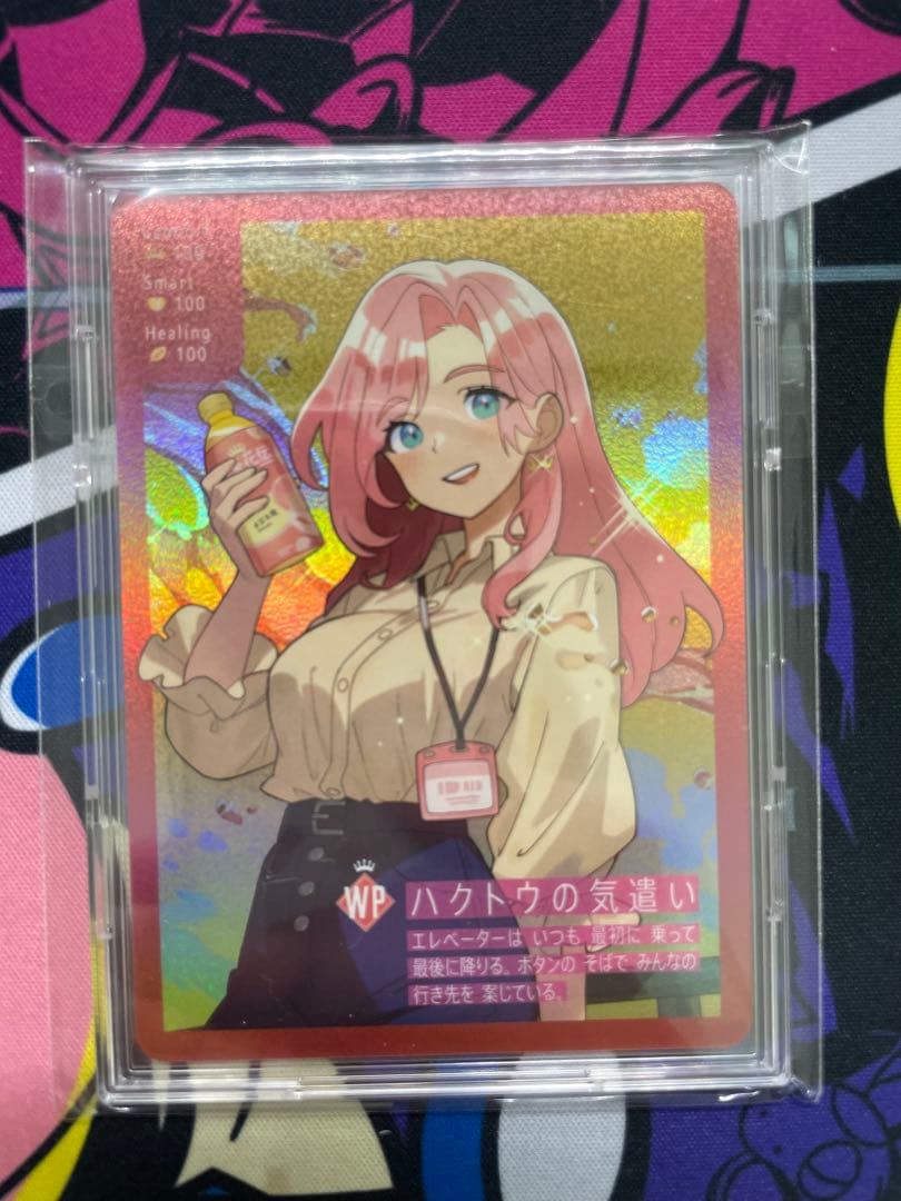 紅茶花伝　ロイミの優しさ　ハクトウの気遣い2枚　さいとうなおき　トレカ