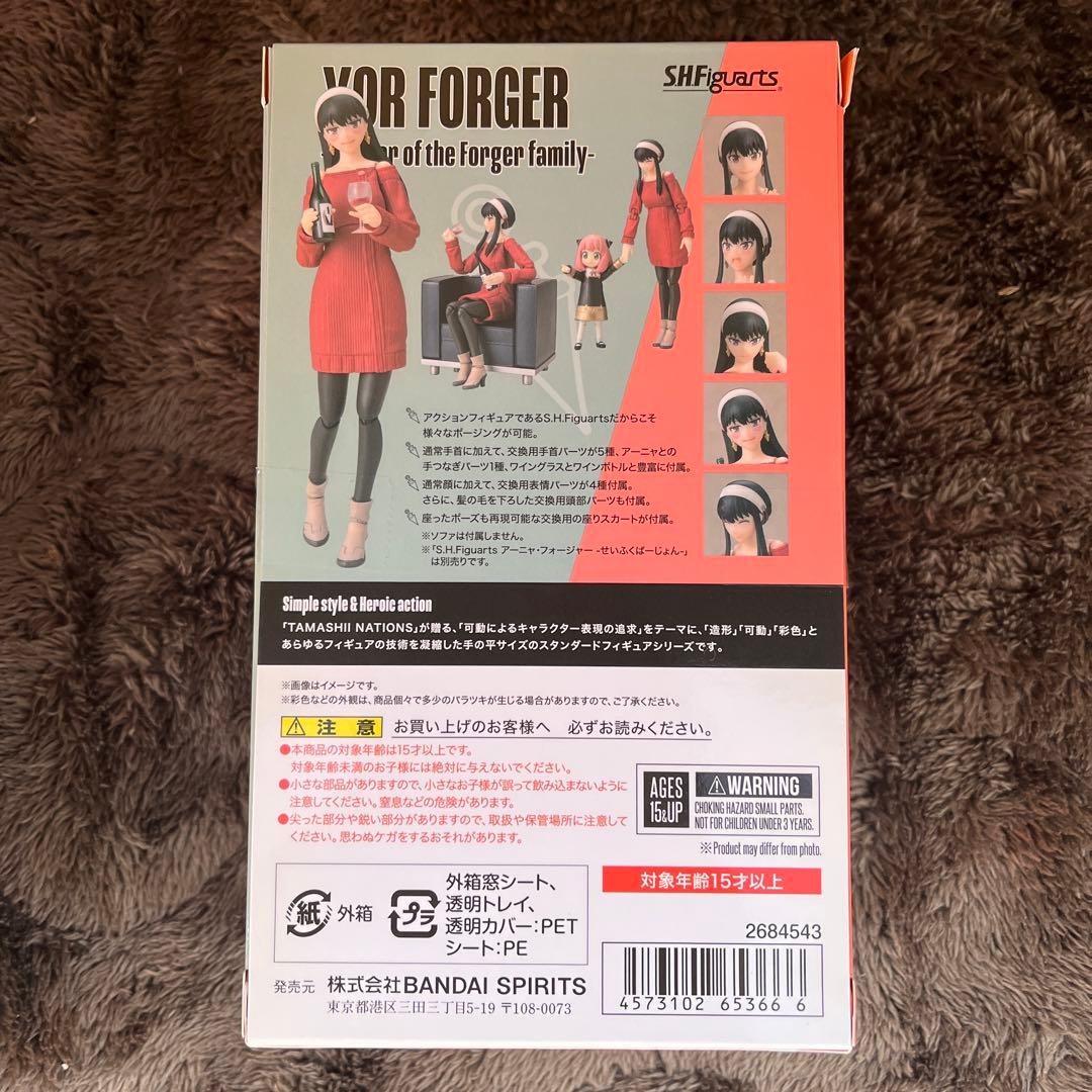 【新品未開封】S.H.Figuarts ヨル・フォージャー フォージャー家のはは