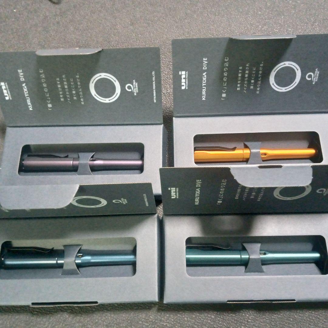 ★新品4色セット★クルトガダイブ★KURUTOGA DIVE