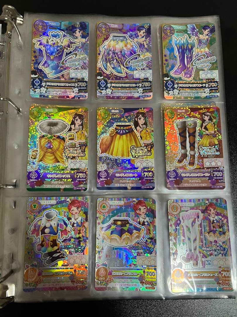 アイカツカード　レア