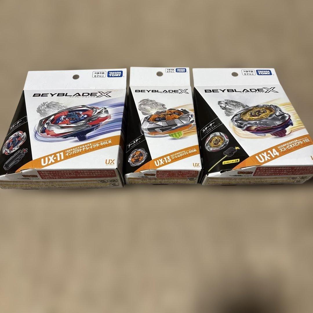 ベイブレードx まとめセット
