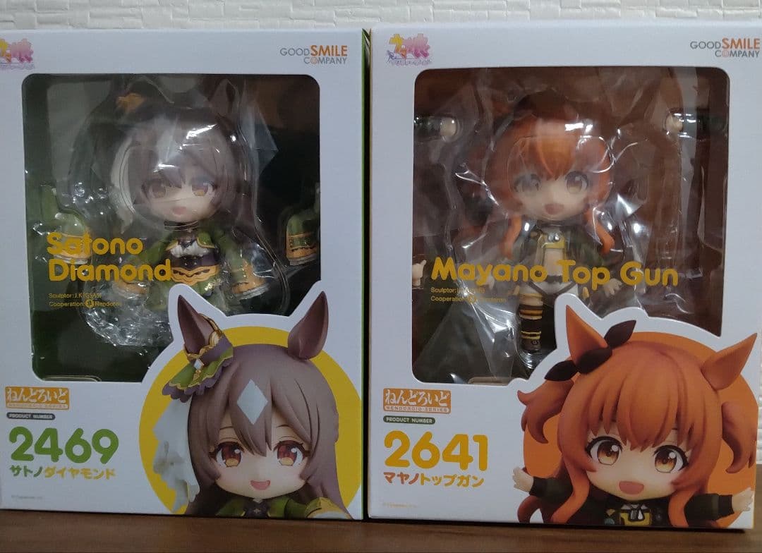 【値下げしました！】ウマ娘ねんどろいど 14点セット