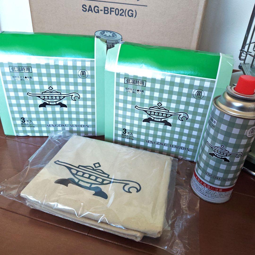 電気不要　アラジン　ポータブルストーブ SAG-BF02(G)　グリーン