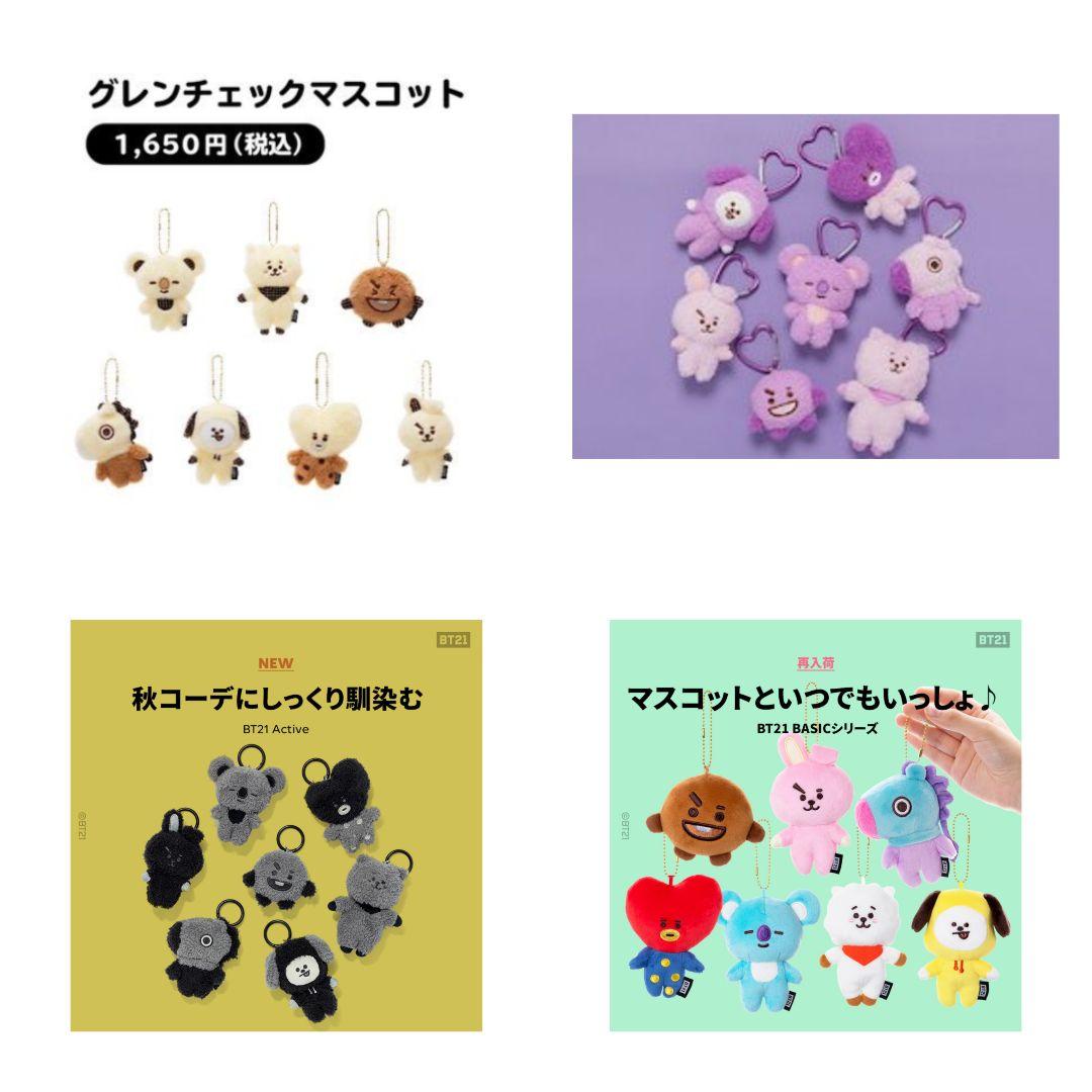 BT21 5周年記念 TATA レインボーカラーマスコット7点コンプ　＋4点