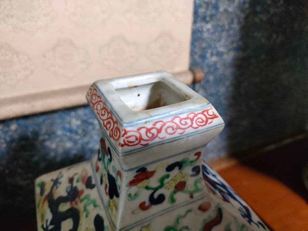 大明隆慶年造 中国 花瓶 色絵 龍紋 古美術 隆慶王朝