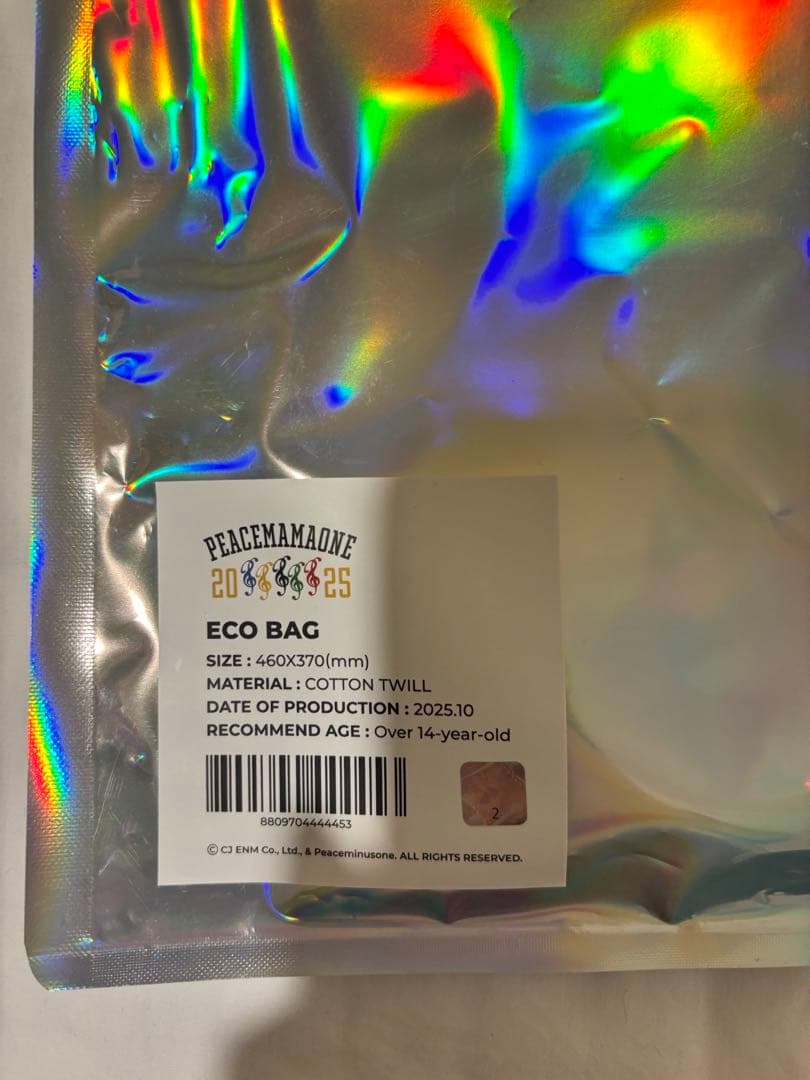 GDRAGON PEACEMAMAONE 2025 エコバッグ