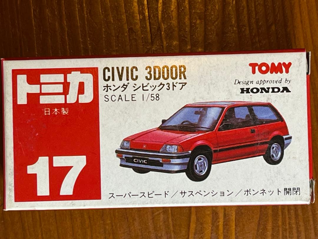 トミカ 赤箱17 ホンダ シビック 無限