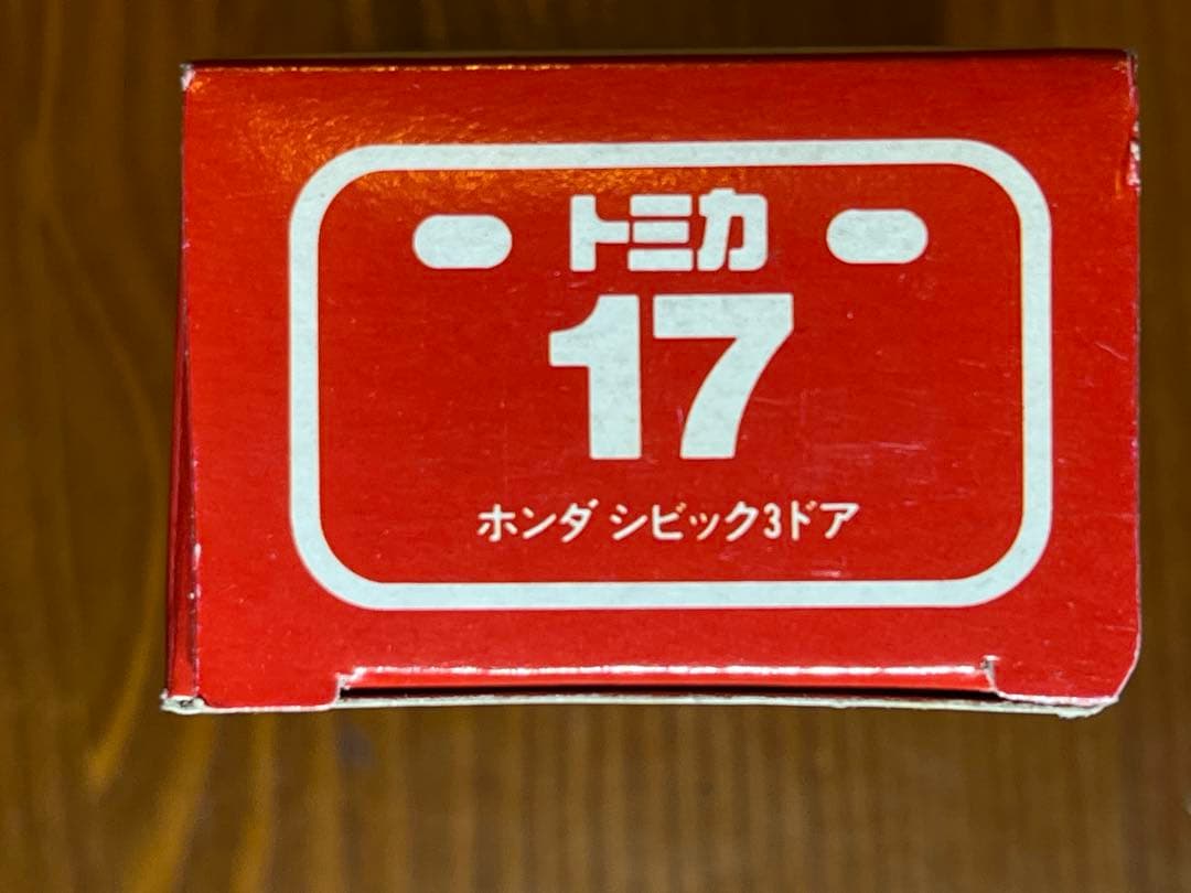 トミカ 赤箱17 ホンダ シビック 無限