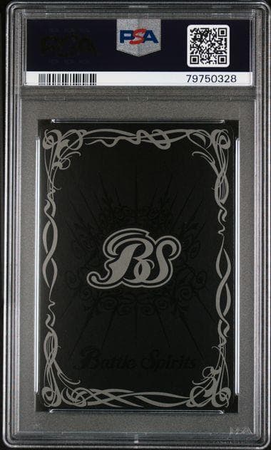 PSA10 超神星龍ジークヴルムノヴァ 初版 04 X35 バトスピ