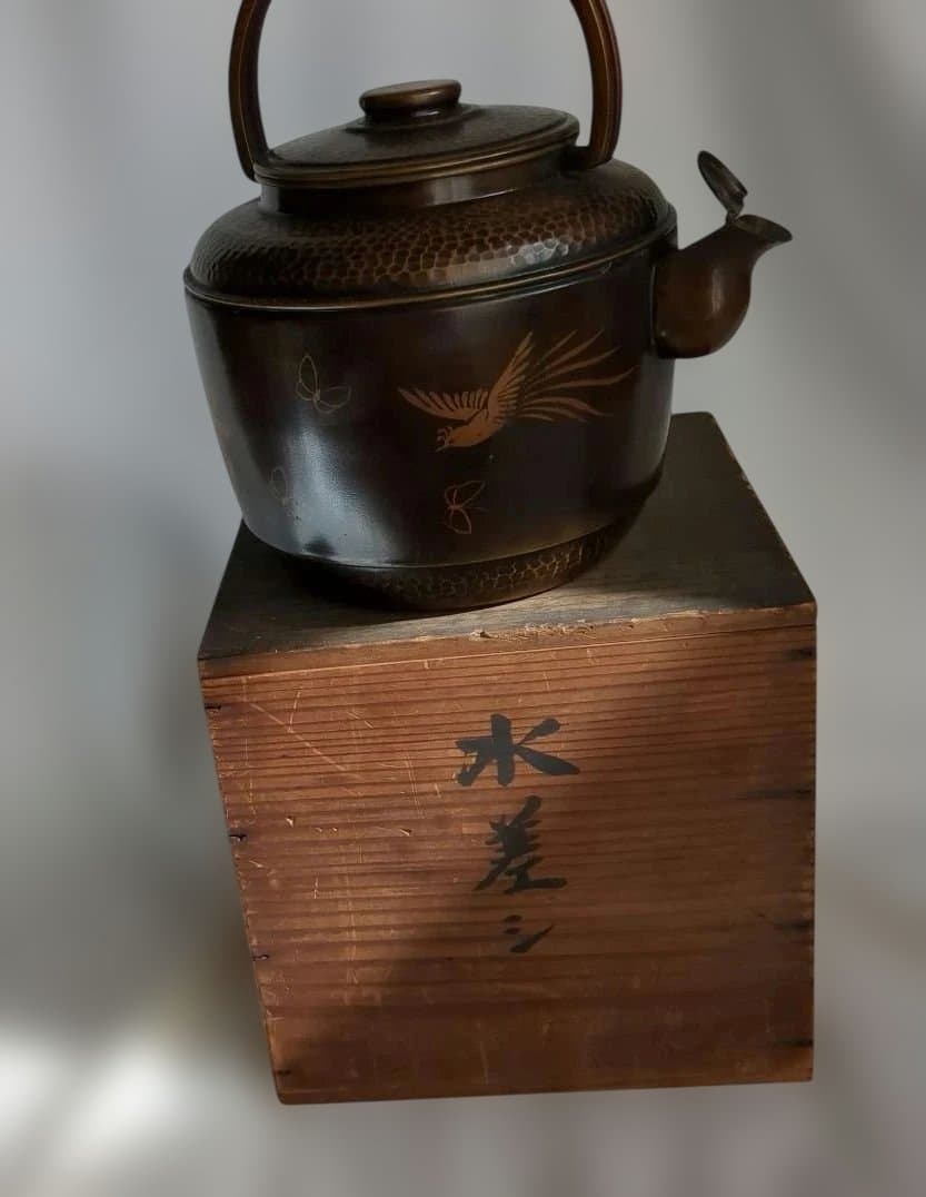 茶道具 水差し 鳳凰と蝶