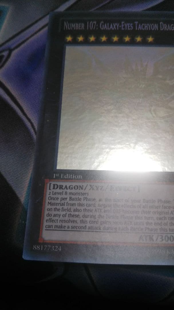 Number 107:GaLaxy-Eyes銀河眼の時空龍 英語1stゴースト