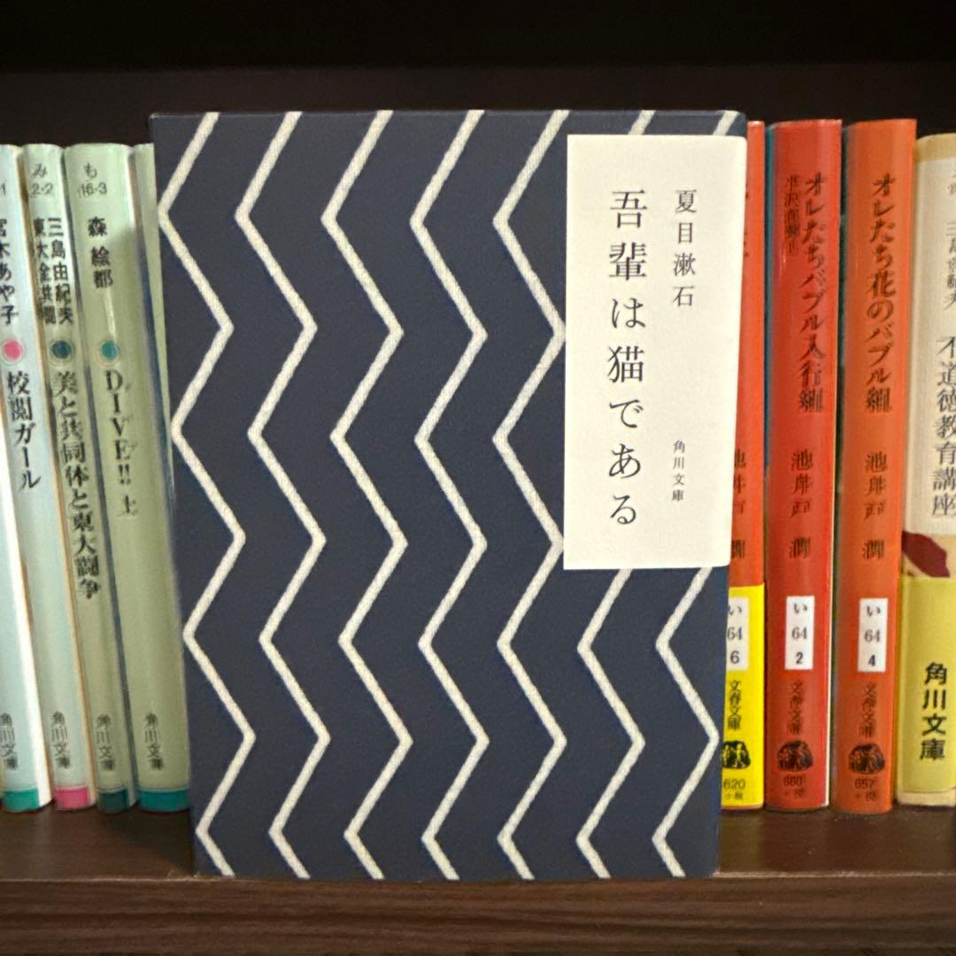 文庫本 85冊セット 限定品あり 美品