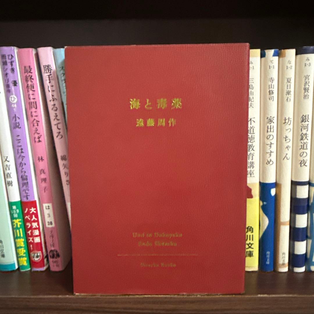 文庫本 85冊セット 限定品あり 美品