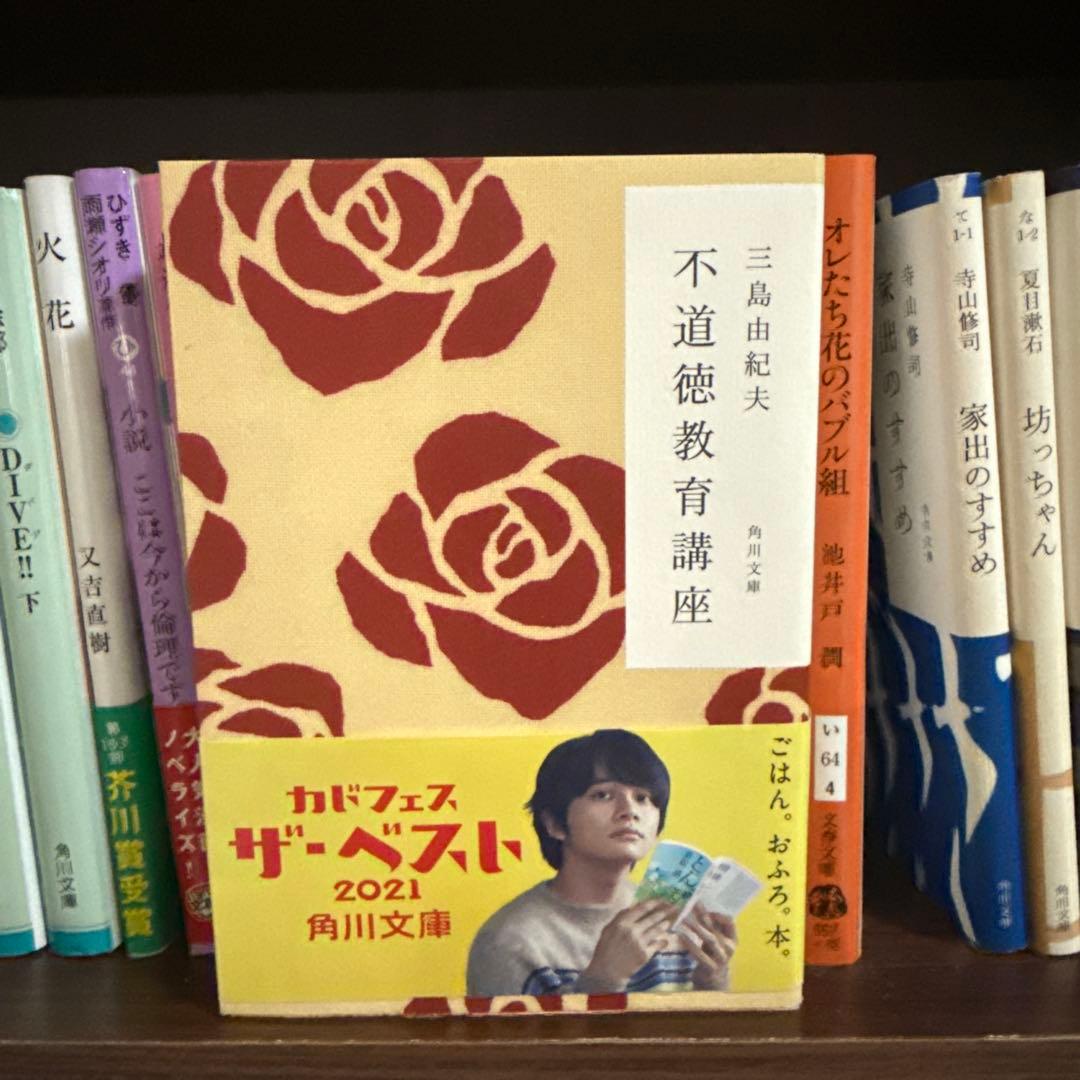 文庫本 85冊セット 限定品あり 美品