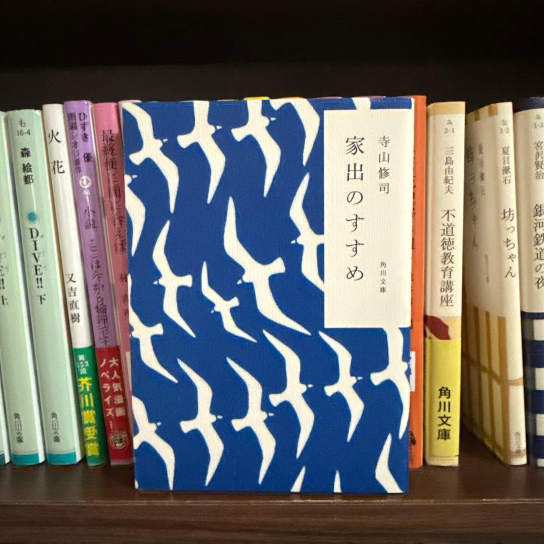 文庫本 85冊セット 限定品あり 美品