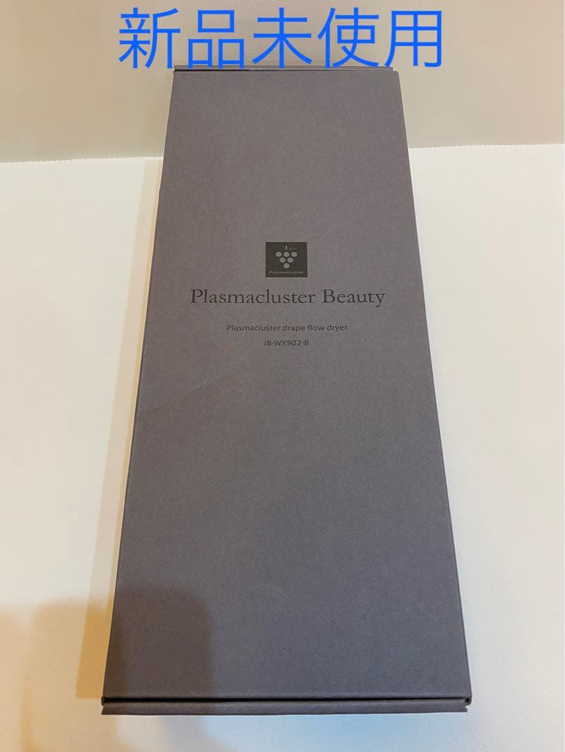 新品未使用品　SHARPドライヤー IB-WX902ブラック 箱あり