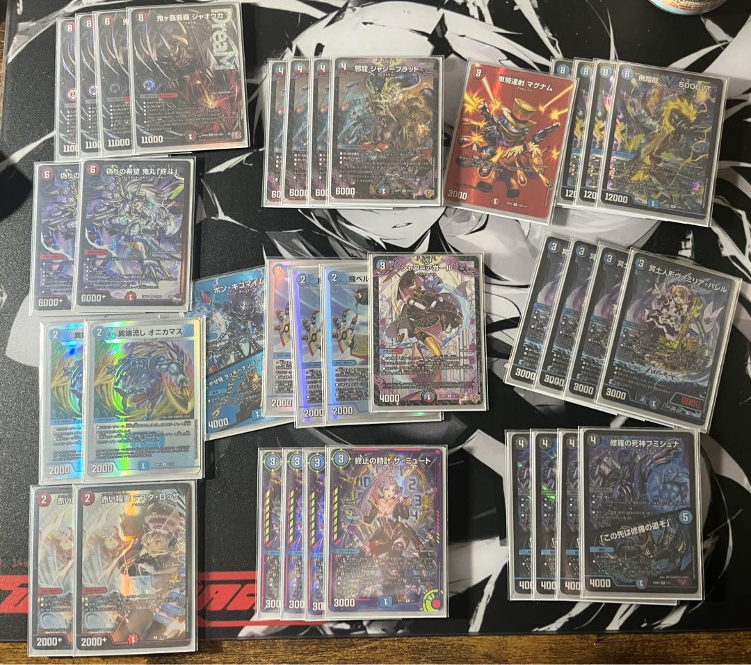 クローシスジャオウガ　パーツ