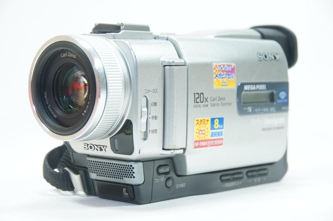 【返品保証】 SONY DCR-TRV20 ビデオカメラ 動作品 ダビング
