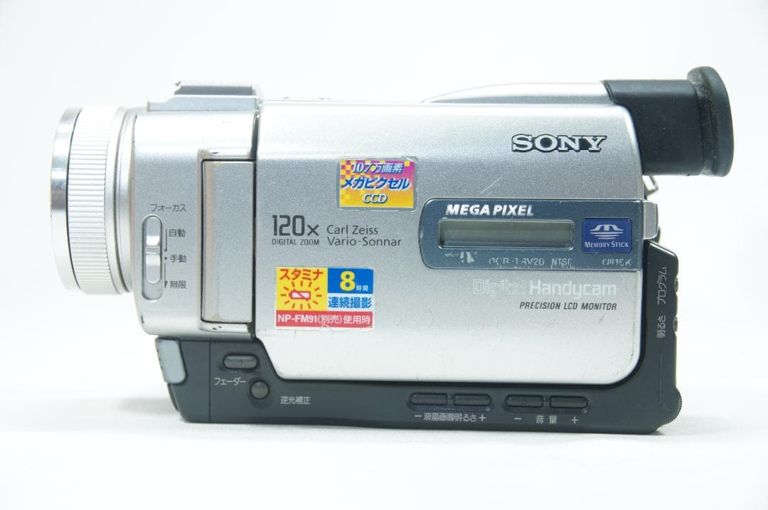 【返品保証】 SONY DCR-TRV20 ビデオカメラ 動作品 ダビング
