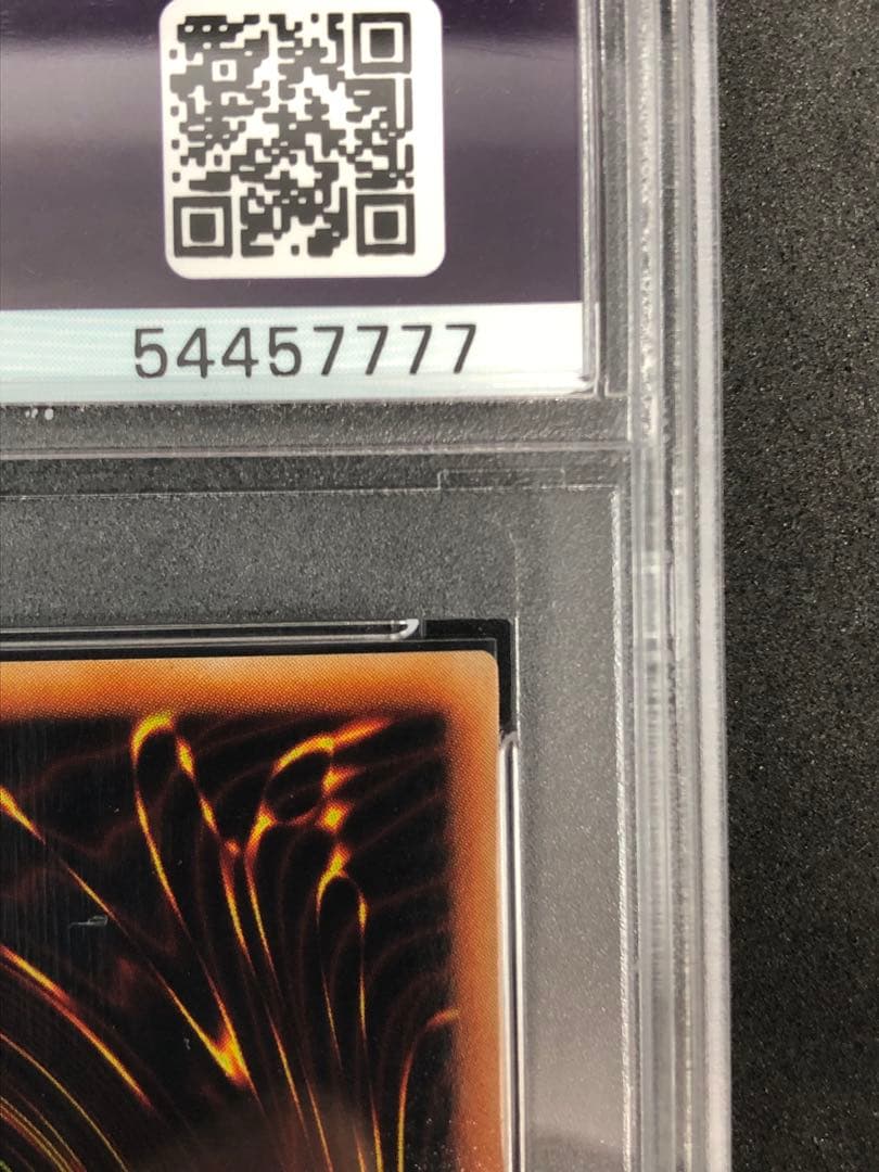 PSA9 磁石の戦士マグネット・バルキリオン G4 ウルトラパラレル 遊戯王