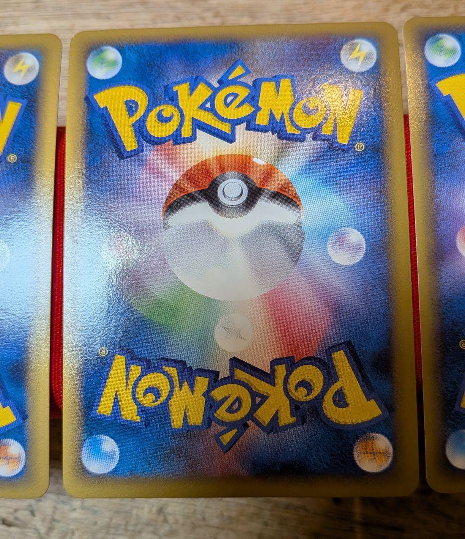 ポケモンカード ワールド ピカチュウ ドイツ ポルトガル スペイン