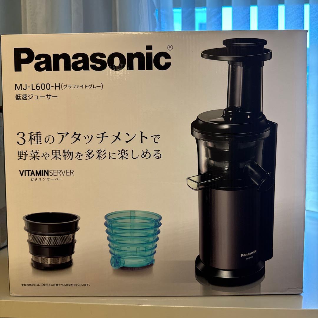 Panasonic MJ-L600-H 低速ジューサー ブラック