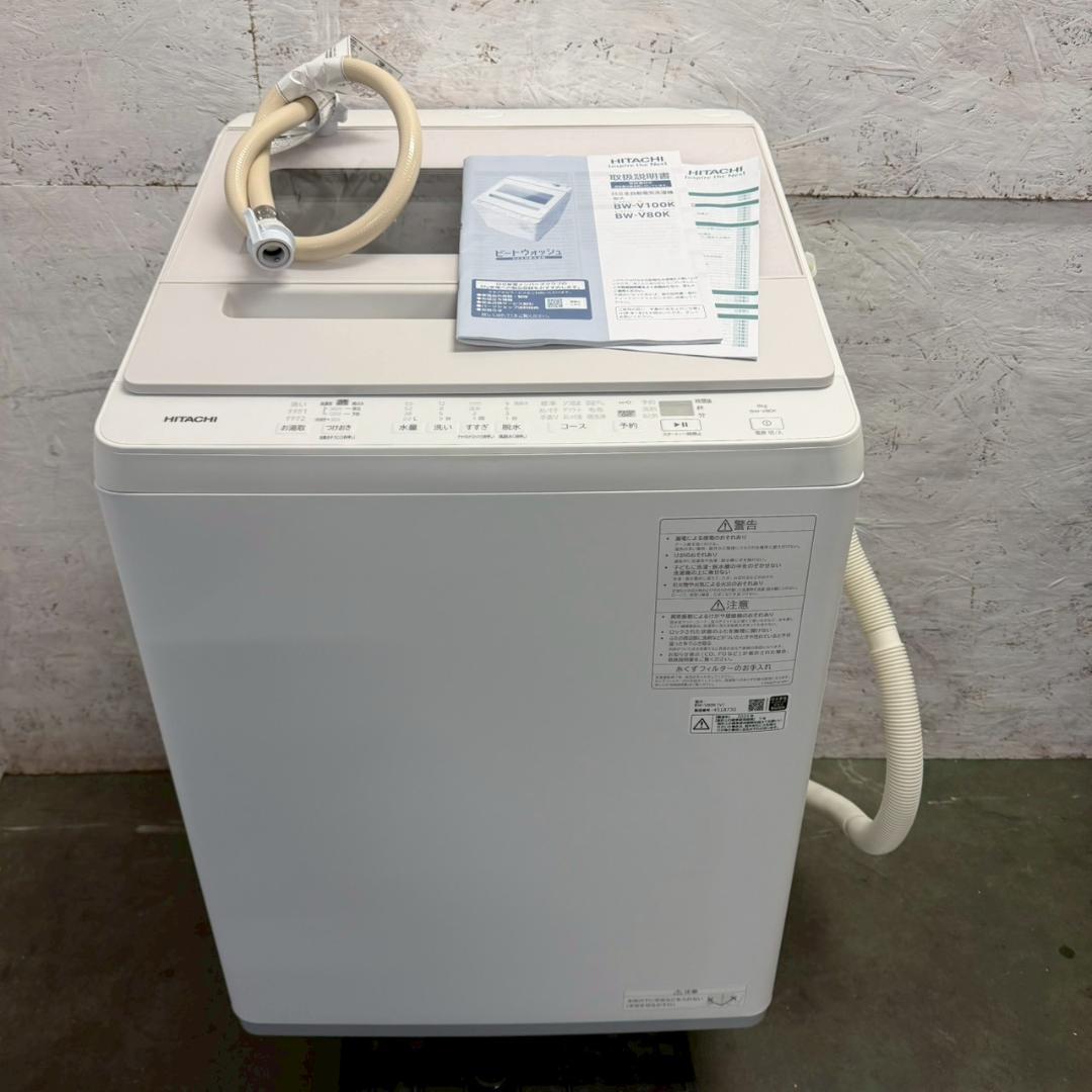 【HITACHI】 日立 全自動電気洗濯機 BW-V80K A1116
