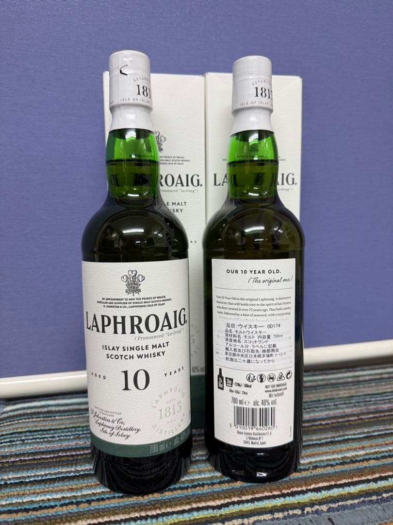 Laphroaig 10年 アイラシングルモルトウイスキー